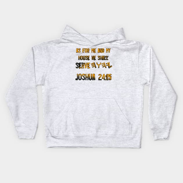 Joshua 24:15 Kids Hoodie by Yachaad Yasharahla